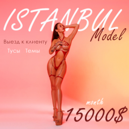 �������� ���� ��������� �����!