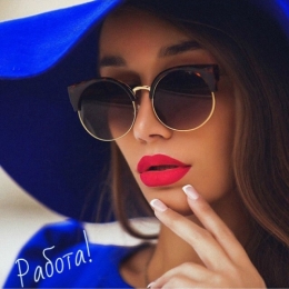 ������ ��������!