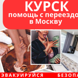 ������ � ������ � ��������� ��� �������