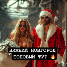 ������ ��� ������ ‼️ � �������