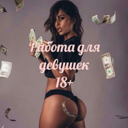 ������ �������� 18+