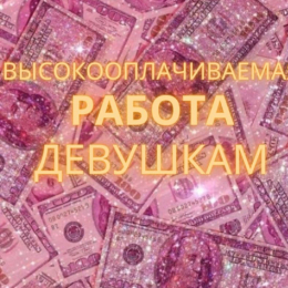 ������� �������� ��������������❗❗❗