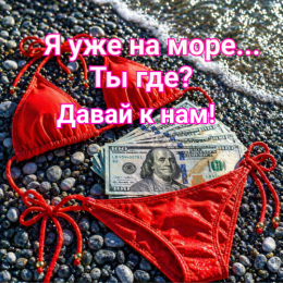 ������ ��� ������� �����