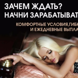 18+ ������ � ������ ��� �������!!! ������� ����� !!!